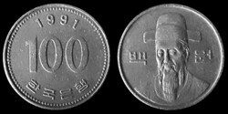 E 1942 Dél-Korea 100 won 1991