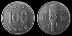 E 1947 Dél-Korea 100 won 1994