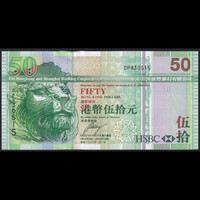 Hong Kong 50 Dollars 2008 P-208e The Hongkong and Shanghai Banking Corporation UNC