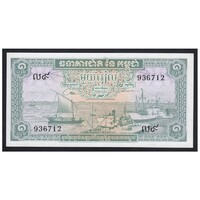 Kambodzsa,1 riel 1972 UNC