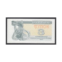 Ukrajna,3 karbovantsiv 1991 UNC