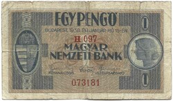 1 pengő 1938 nem csillagos 1.