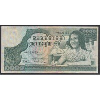 Kambodzsa,1000 riels 1972 aUNC+