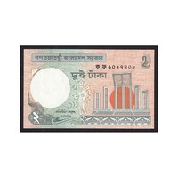 Banglades,2 taka 1995 UNC