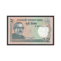 Banglades,2 taka 2012 UNC