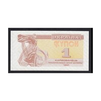 Ukrajna,1 karbovantsiv 1991 UNC