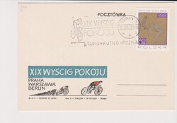 Lengyelország  FDC 1965 - 1965-ös lengyel olimpiai érmek - Tokió, Japán, 1964