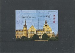 1635 2014 200 éve szül. YBL Miklós Postatiszta vágott piros sorszámú Blokk Kat.ár 23 000 Ft RITKA!!!