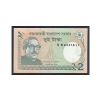 Banglades,2 taka 2016 UNC