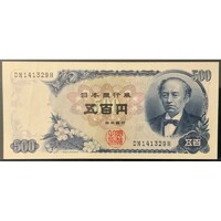 Japán,500 yen 1969 UNC