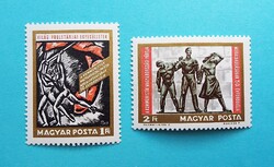 (Z) 1968. Kommunisták Magyarországi Pártja II. sor** - (Kat.: 100.-)