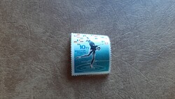 1963 Múkorcsolyázó és jégtánc Eb. blokkból kiszedve **