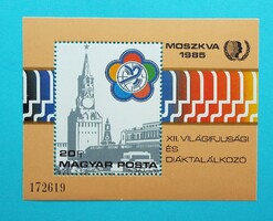 (Z) 1985. VIT II. blokk** - Moszkva - (Kat.: 300.-)