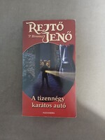 Rejtő Jenő (P. Howard) - A tizennégy karátos autó - Alexandra,2007