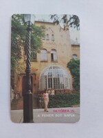 VAKOK ÉS GYENGÉNLÁTÓK ORSZ. SZÖVETSÉGÉNEK SZÉKHÁZA kártyanaptár 1986-Október 15. A FEHÉR BOT NAPJA