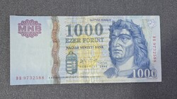 Matthias 1000Ft 2006, Serial Number High