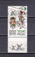 1997 Izrael 3 nis Miguel de Cervantes Don Quijote és Sancho Panza Pecsételt Bélyeg