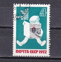 1972 Oroszország CCCP 4k KRESZ Pecsételt Bélyeg
