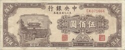 500 yuan juan jüan 1947 Kína