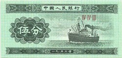 5 fen 1953 hajó Kína UNC