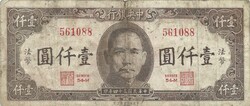 1000 yuan juan jüan 1945 Kína barna