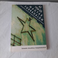 Az 1956-os magyar forradalom  Történelmi olvasókönyv középiskolásoknak   Tankönyvkiadó 1991.