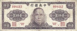 1000 yuan juan jüan 1945 Kína lila