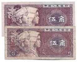 5 jiao 1980 Kína 5 mm-rel kisebb nyomat Ritka