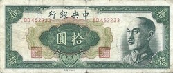 10 yuan juan jüan 1948 Kína