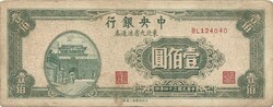 100 yuan juan jüan 1947 Kína