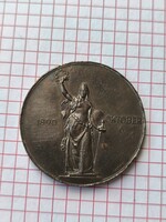 Hungary Arad 1890 Statue of Liberty Commemorative Medal, Rare