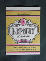 Bor címke,Fehéroroszország,Belorusz SZSZK,Minszk borüzem,vörös vermut bor,0.7 l.  1970-