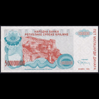 Krajinai Szerb Köztársaság 5 Milijardi Dinara 1993 P-R27 UNC
