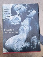 Gíta Govinda (Pásztorének) Dzsajadéva