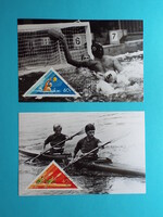 Carte Maximum (56) - 1973. Vízisport Világbajnokságok - (Kat.: 800.-)
