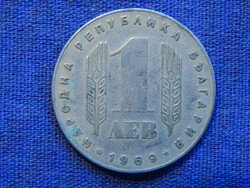 Bulgária 1 Leva 1969 KM#74 a Szocialista Forradalom 25. évfordulója