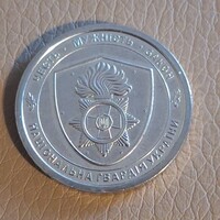 Ukrajna 10 Hrivnya, 2025 - Ukrán Nemzeti Gárda - Emlékérme
