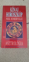 Neil Sommerville: Chinese Zodiac 1994.