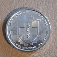 Ukrajna 10 Hrivnya, 2024 - Az ukrán fegyveres erők egészségügyi ága - Emlékérme