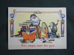 Képeslap,Oroszország,Vlagyimir Szutyejev grafika,Állatok iskolája mesetéma,nyúl,sün,1961-