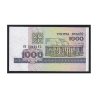 Fehéroroszország,1000 rublei 1999 aUNC+