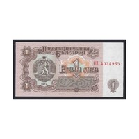 Bulgária,1 lev 1974 UNC