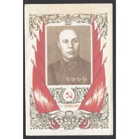 Oroszország,Szemjon Konsztamtyinovics Tyimosenko ukrán származású szovjet marsall 1951