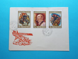 FDC (C4/2) - 1967. Nagy Októberi Szocialista Forradalom V. - (Kat.: 300.-)