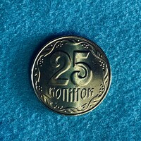 Ukraine - 25 kopeek - 2015 coin - UNC