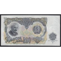 Bulgária,200 leva 1951 aUNC+