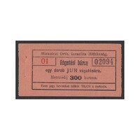 Magyarország,300 korona 1927 - 1 juh - Miskolczi Orth. Izrealita Anyahitközség aUNC+