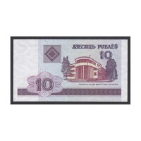 Fehéroroszország,10 rublei 2000 UNC