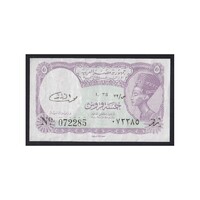 Egyiptom,5 piastres 1996 VF