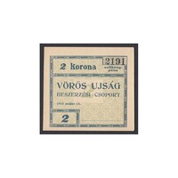 Hungary, 2 Korona 1919 - VÖRÖS ÚJSÁG aUNC+